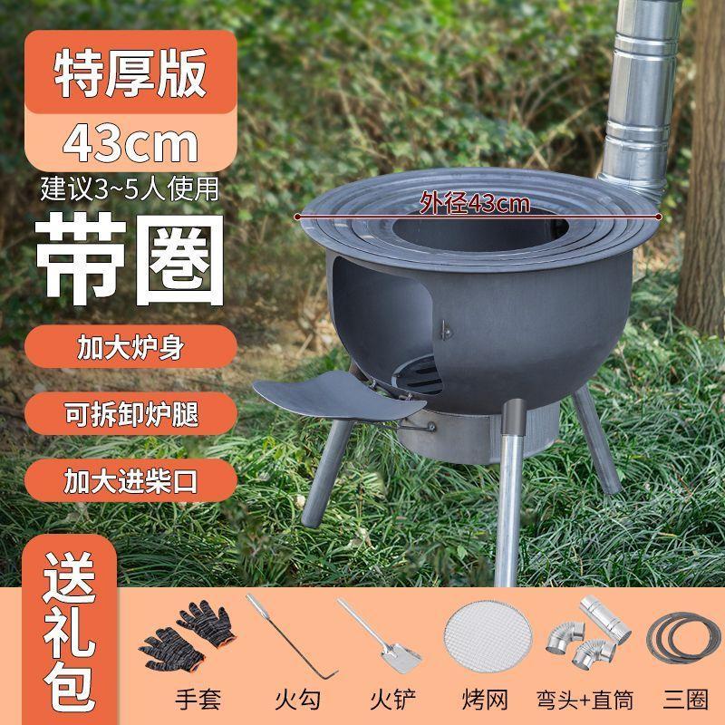 柴火炉灶新款特厚农村柴火灶室内户外两用可移动烧木柴家用大锅灶
