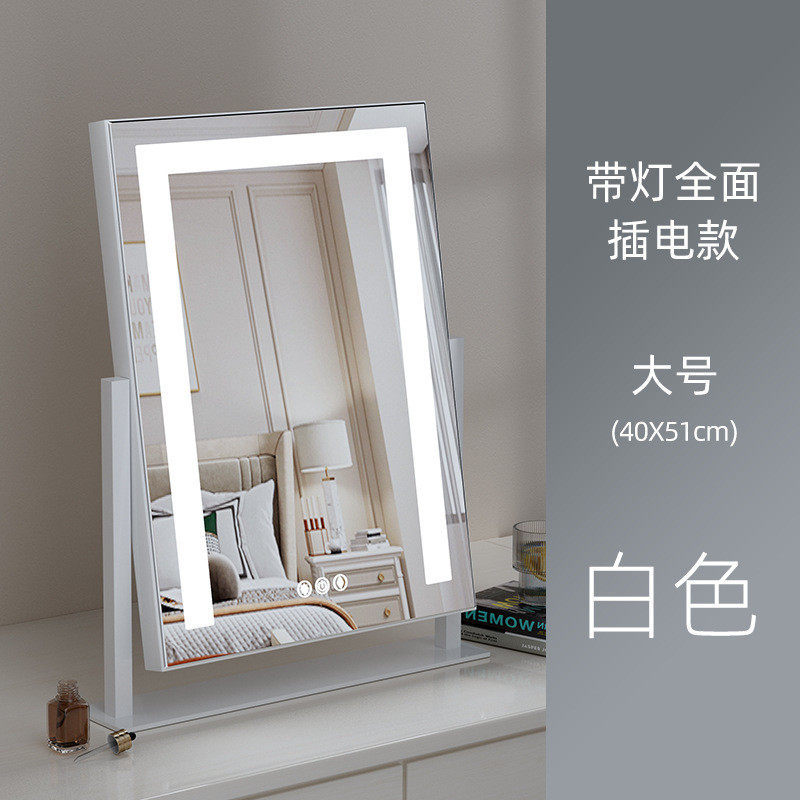 化妆镜子带灯充电款直播化妆镜led灯高级感智能桌面镜子美妆镜