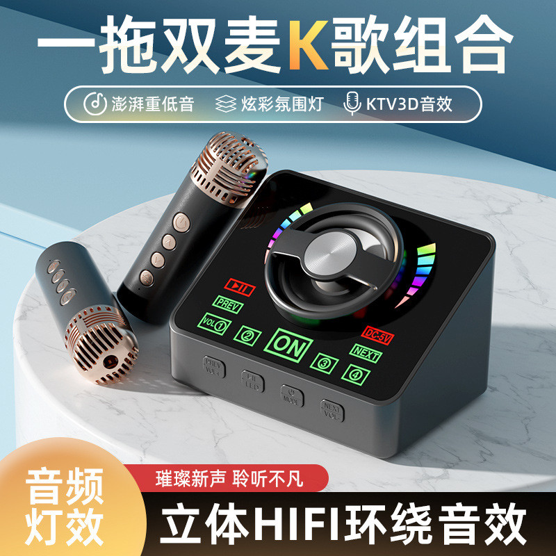 新款无线专业手提音箱麦克风一体高颜值家用便携k歌音响