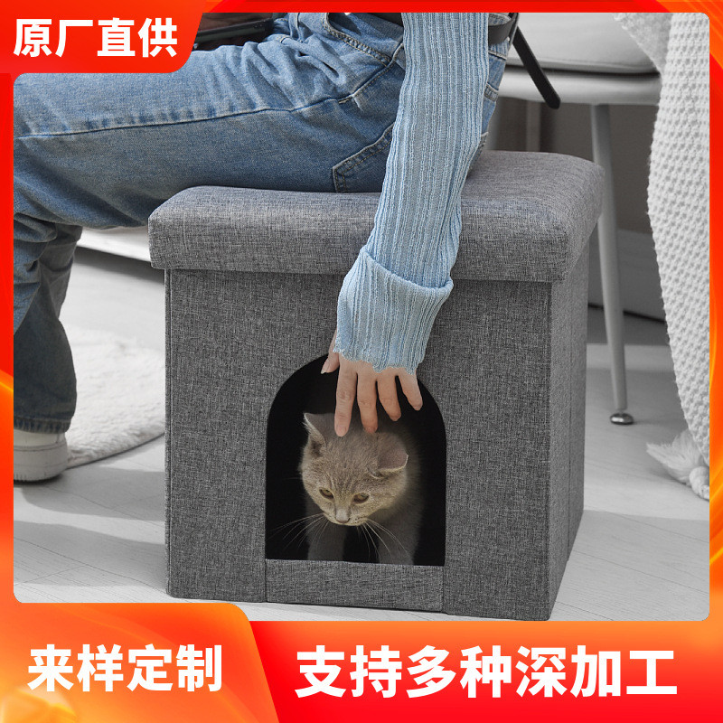 猫窝凳可折叠可坐人宠物凳子新款跨境热销四季通用简约猫咪布艺屋