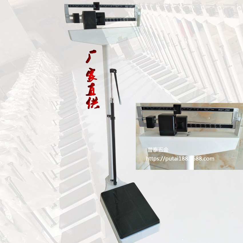 热销厂家身高体重秤rgt-200kg三标尺身高双机械体重称秤标尺体重