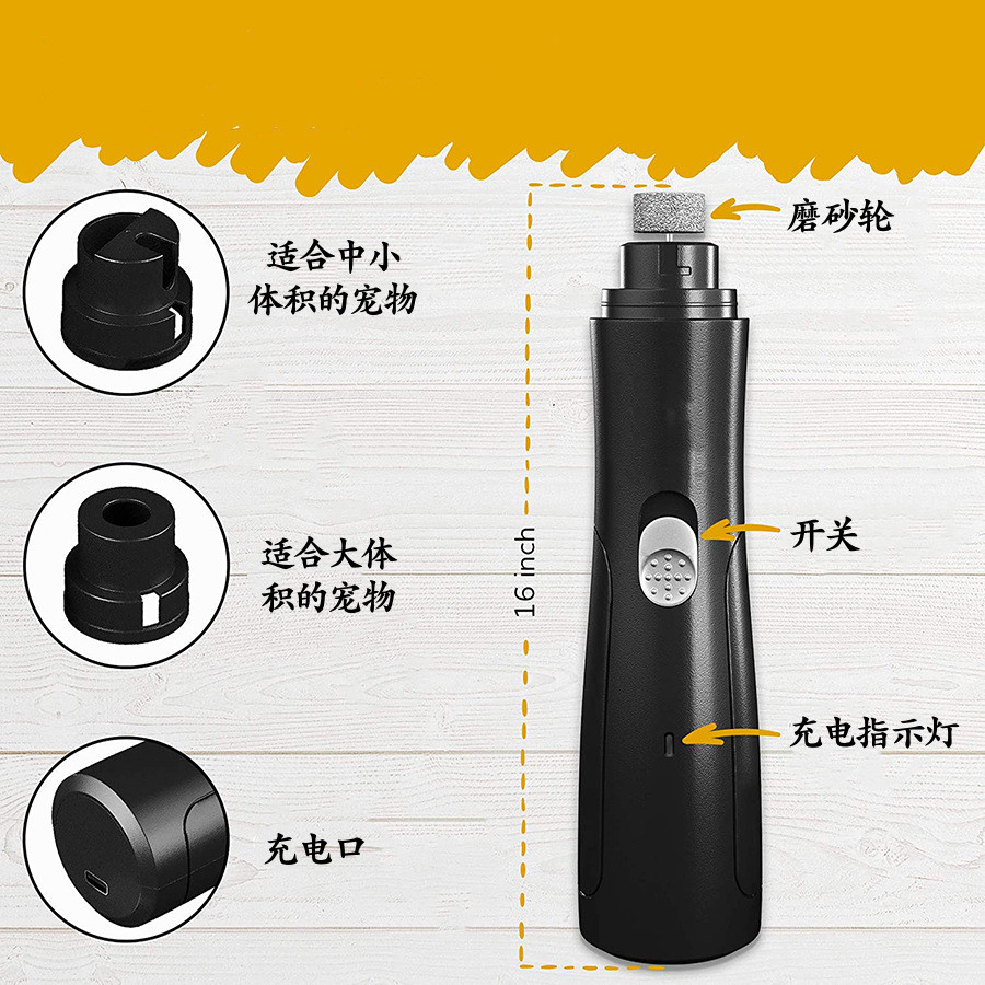 宠物磨甲器电动宠物磨甲指甲剪猫咪磨甲器充电狗狗电动指甲器