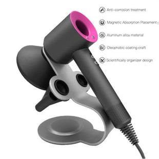 收纳架 森吹风机架子收纳架吹风机支架磁性戴 森收 son戴 热销dy