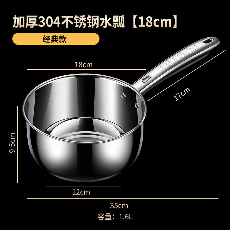 304不锈钢水瓢水勺家用厨房加厚带鹰嘴长柄水舀子大号水勺子舀水,厨房/烹饪用具,水舀/水瓢,淘宝优惠券,粉丝福利购,淘宝优惠卷
