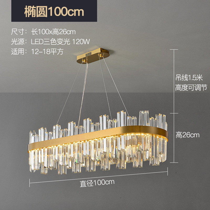 意式轻奢水晶吊灯现代简约客厅灯高级感大厅主灯北欧卧室餐厅灯具