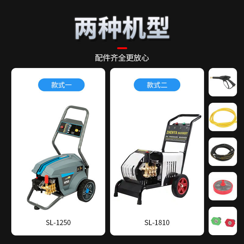 跨境热销多功能高压清洗机洗车机清洁洗车洗地工厂家用清洗机