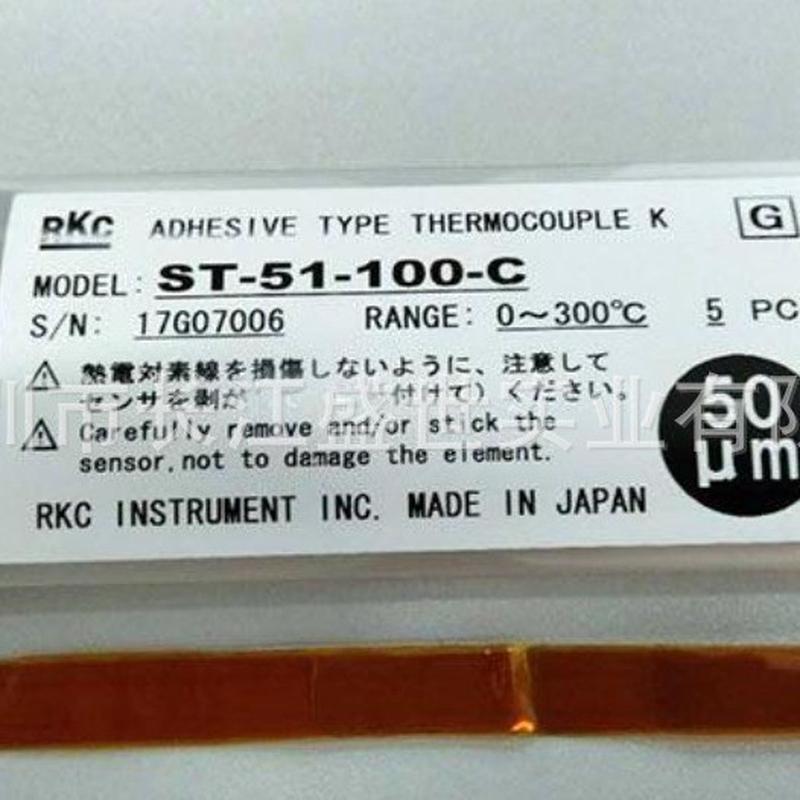 热销w-st50a-1000-3c rkc热电偶理化st-50连接线dp-350/700现货
