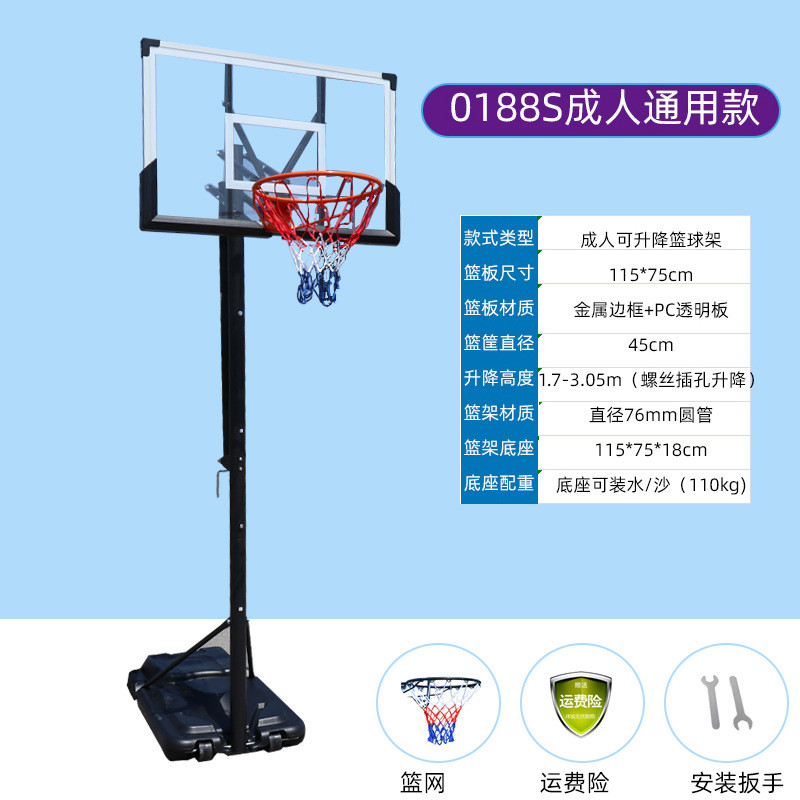 厂家篮球架成人手摇升降户外篮球框室外训练标准篮筐篮板家用