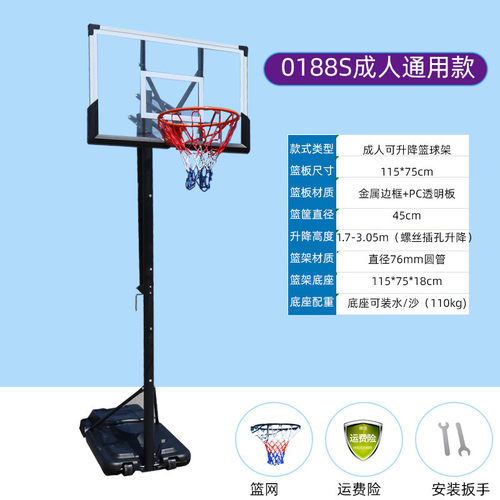 厂家篮球架成人手摇升降户外篮球框室外训练标准篮筐篮板家用