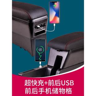 热销13-2024原厂新桑塔纳捷达va3扶手箱改装原装款19手扶阳倍