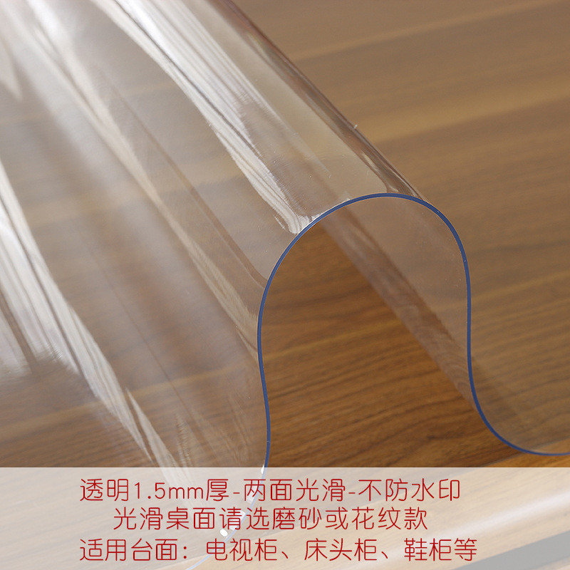 圆桌桌布110防水透明桌垫塑料软玻璃台布pvc防水桌面保护膜可新款
