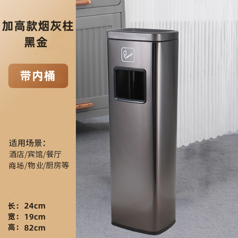 酒店大堂不锈钢带烟灰缸垃圾桶电梯户外宾馆立式正方型丽格垃圾桶