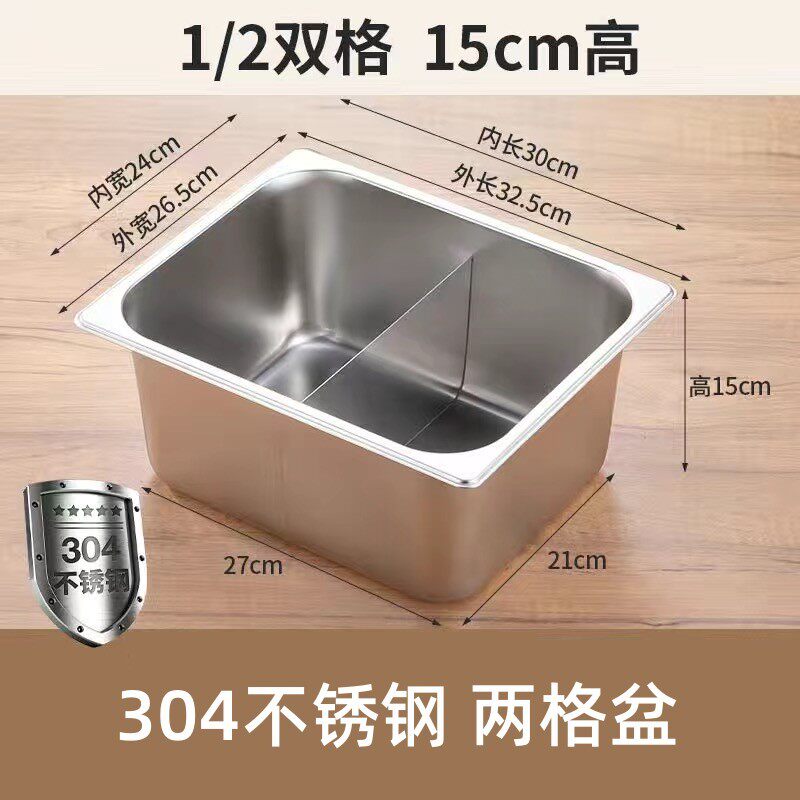 y0ez304不锈钢幼儿园分餐盆分菜盆学校餐厅两格打餐盆单位食堂分