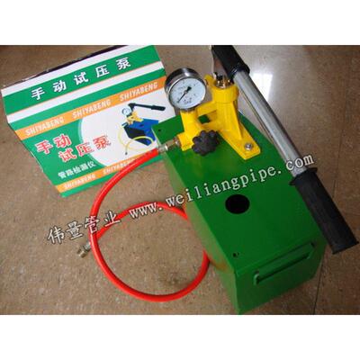 40kg60kg手动试压泵PPRPE管试压机手动打压泵打压机清水泵