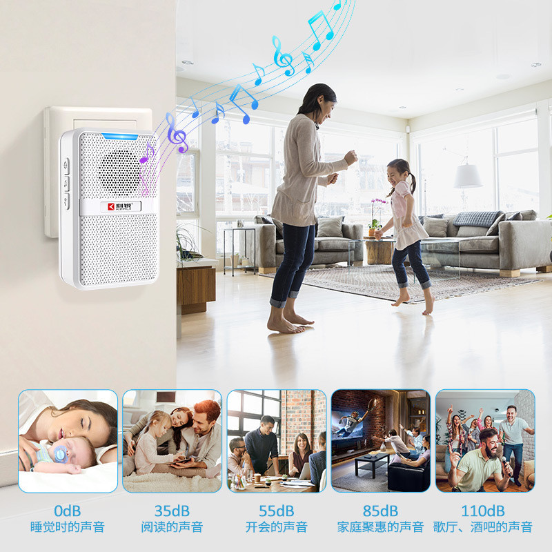 my513+f59功能智能记忆无线门铃音乐选曲家用办公厂家直销