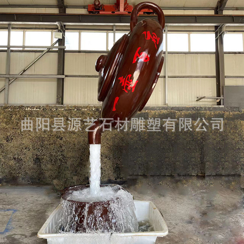 户外玻璃钢落地壶雕塑悬空大型流水茶壶茶楼园林广场天景观摆件