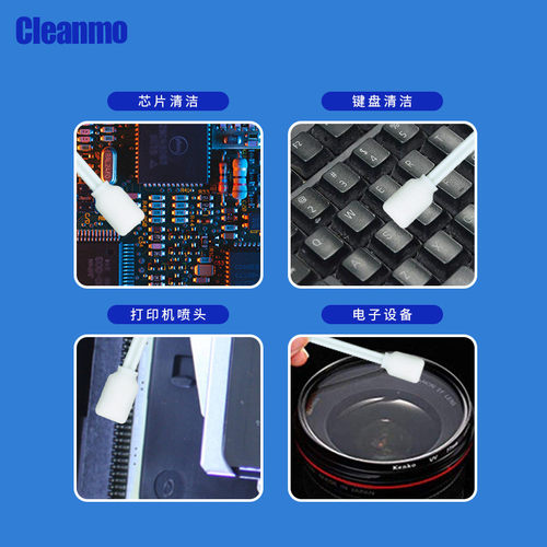 高密净化棉签cm-fs707w-hd海绵棉签无尘清洁白杆擦拭棒50支/包