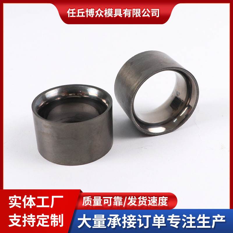 钨钢冶金yg8厂家硬质合金模具配件冲压模具拉伸硬质钨钢过线模