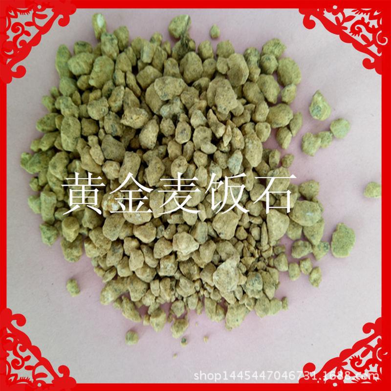 麦饭石净水颗粒多肉土铺面石水族鱼缸过滤硬质麦饭石