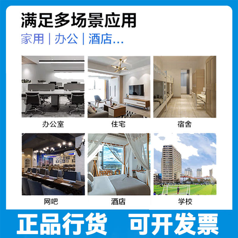 S5735-L8P2T4X-A-V28口千兆电POE+2千兆电+4口万兆光汇聚交换机