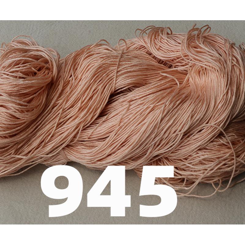 14y十字绣鞋垫绣花线手工刺绣工艺线配线一绞250g绞线散卖处理玫