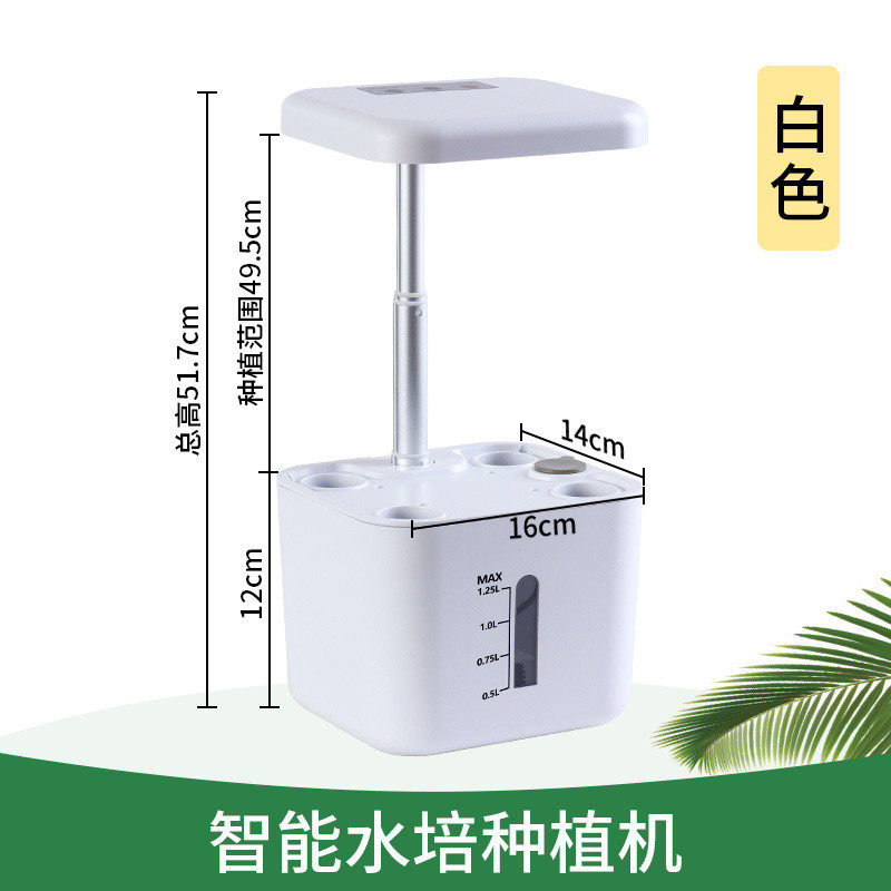 欧林泽智能补培花盆智能种植机室内植物补光灯懒人花盆土光种植机