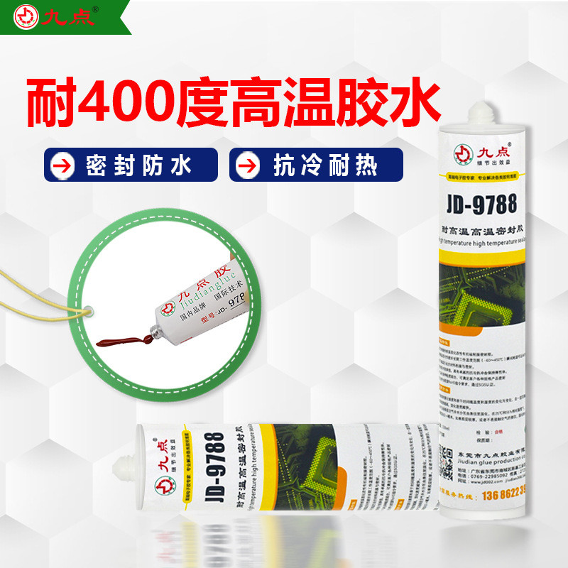 批发耐500度高温金属jd-9788耐老化防水粘接胶水改性结构密封胶