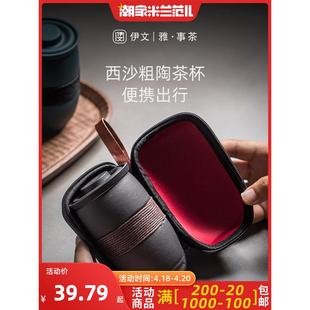 Y0EZ陶瓷磨砂泡茶杯家用办公带盖过滤杯子男女复古便携茶水分