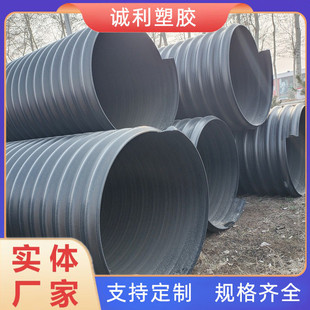 厂家钢带批hdpe钢带波纹管大口径直增强管黑色地埋式排水排污管
