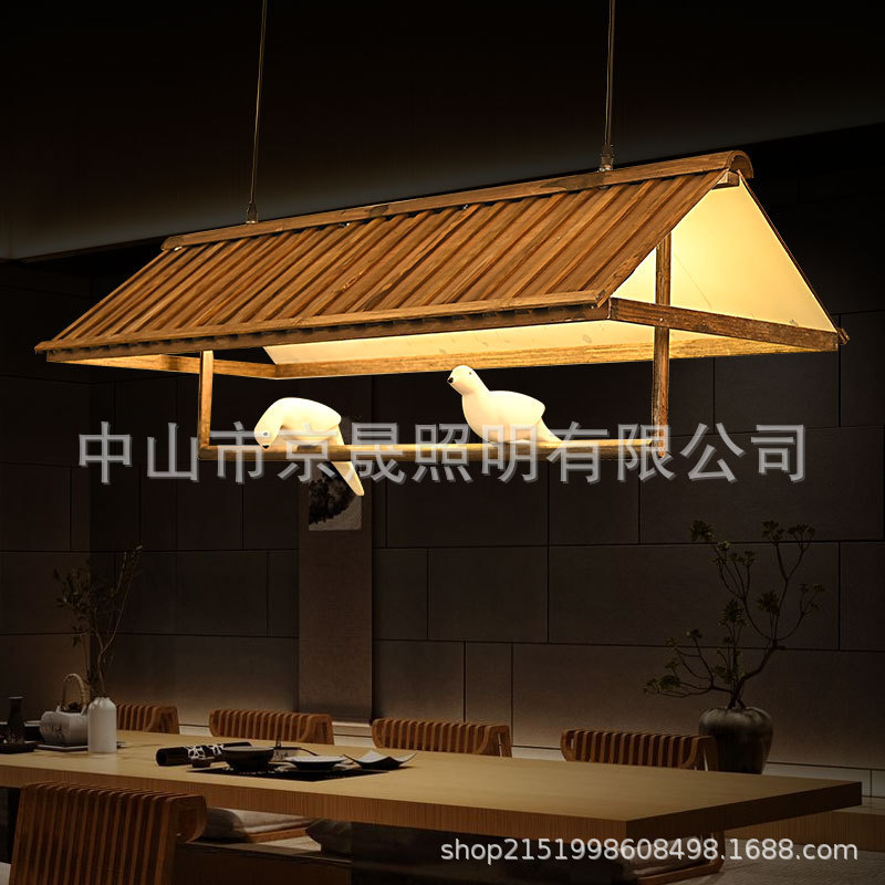 禅意寿司中日式侘寂风吧台灯民宿茶室火锅店铺商用竹艺餐厅吊灯