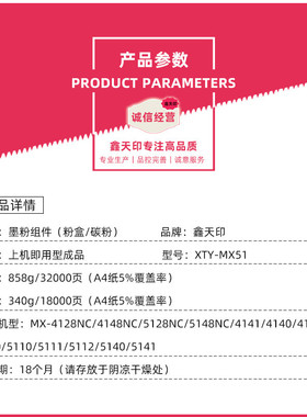 热销适用夏普MX51CT粉盒4110511051115112514051414112NC碳粉