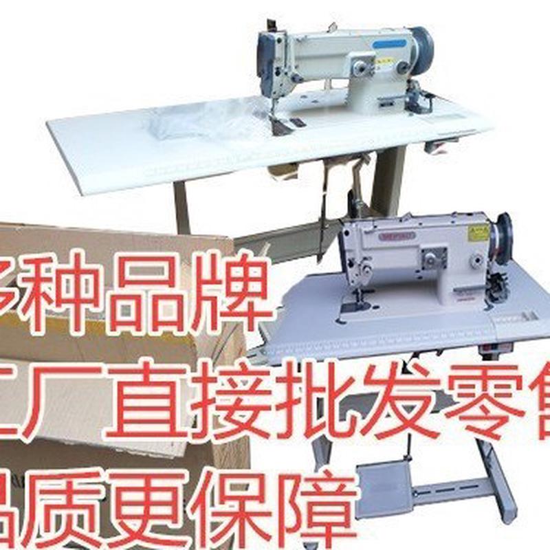 批发全新1530喷油大梭芯/曲折缝/人字车/拼缝机/功车皮缝纫机针牌