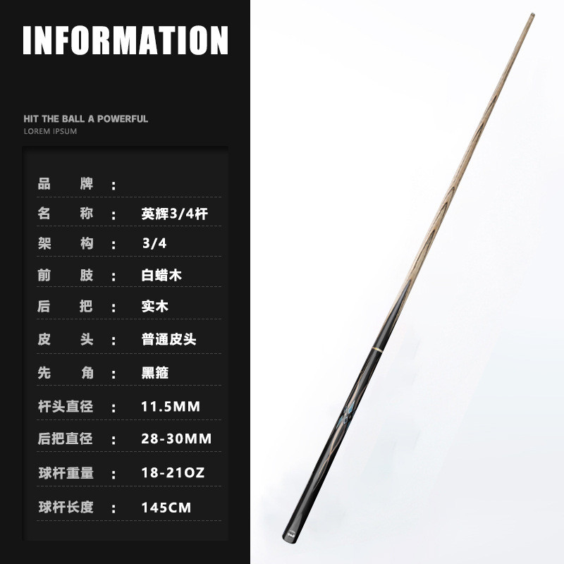 新款2024台球杆波茨杆高级8球专用黑套装训练斯诺克专业用八批发