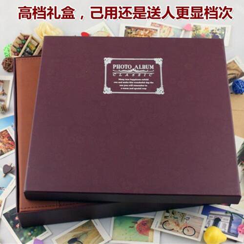a6l皮面粘贴5/6/7/8/9/10/12寸自粘式相册覆膜式diy影集80面