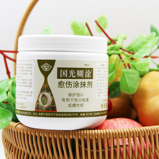 国光糊涂伤口愈合剂伤口促进愈丙烯酸树脂愈合伤膏树皮损伤涂抹剂