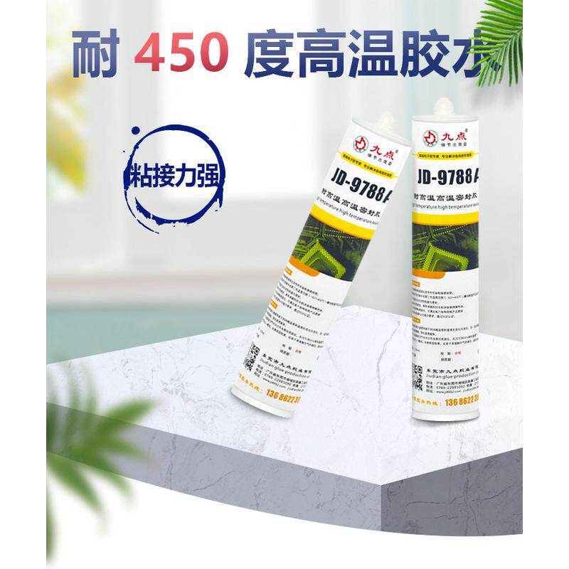 批发耐500高温度胶水jd-9788耐老化防水粘接金属改性结构密封胶