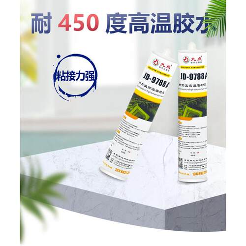 批发耐500粘接高温胶水jd-9788耐老化防水度金属改性结构密封胶