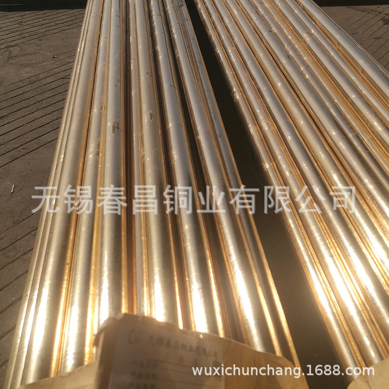 棒供应hal66-6-3-2铝黄铜厂家车床易切削锻造铝黄铜棒异型铜棒