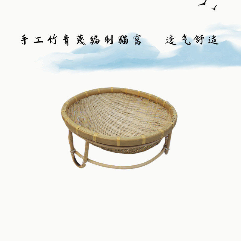 竹编藤编猫窝降温四季通用睡觉垫子夏季夏天凉窝草编网红狗窝,宠物/宠物食品及用品,猫笼子/猫别墅,淘宝优惠券,粉丝福利购,淘宝优惠卷