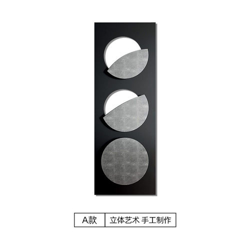 入户玄关画挂画正对门壁画轻奢高档竖版现代3d立体高端玄幻装饰画