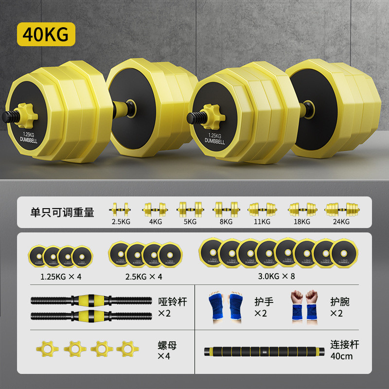 外贸批发八角包胶哑铃固定男士健身器材组合杠铃套装家用可调节