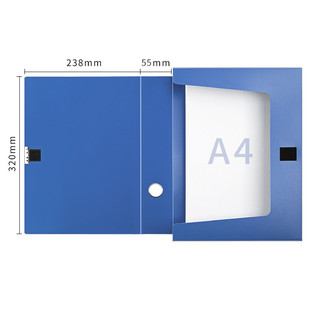 廣博A8030系列檔案盒55mm藍(lán)色10個(gè)裝 A4加厚塑料文件盒辦公用A8031