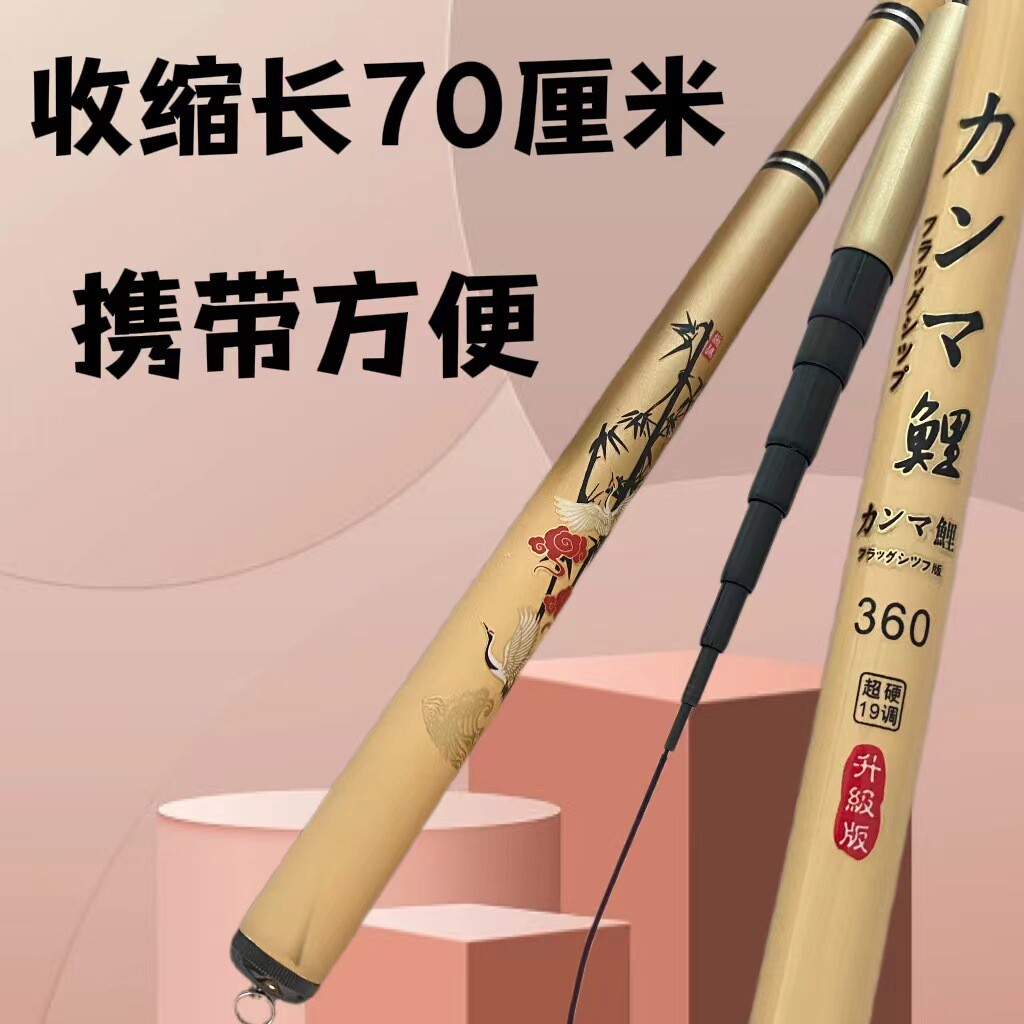 碳素短节鱼杆超轻超硬溪流竿手竿便携鲫鱼竿台钓竿钓鱼渔具套装