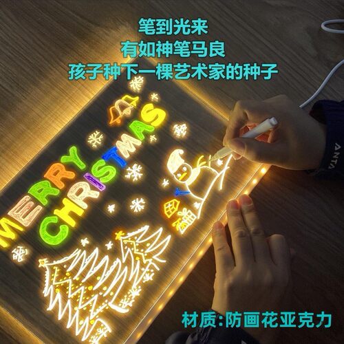 可擦透明发光小黑板摆地摊亚克力夜光广告牌写字板电子手写荧包邮