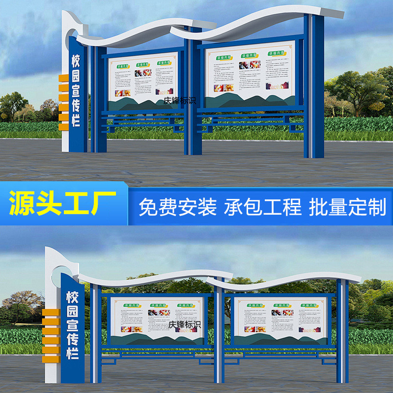 大型宣传栏校园文化仿古木质宣传架企业商场幼儿园铁艺挂墙公告牌