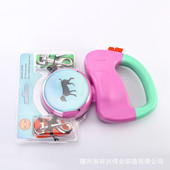 牵引绳 牵引带 双头遛狗器 自动伸缩带