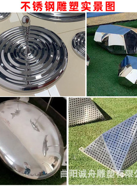 公园镜面雕塑异形几何水滴块面石头户外不锈钢绿地售楼部水系摆件