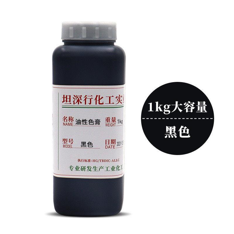 环氧树脂油性色浆胶水颜料油漆高浓度调色膏防水不褪色耐高温色浆