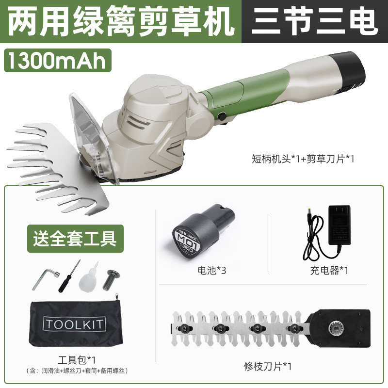 现货批发修枝修枝篱笆剪充电式修剪绿化带园艺剪草单手电动绿篱机