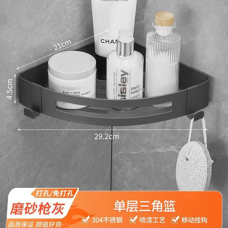 304不锈钢三角篮双层角卫生间置物篮浴室转角篮角架篮网篮置物架
